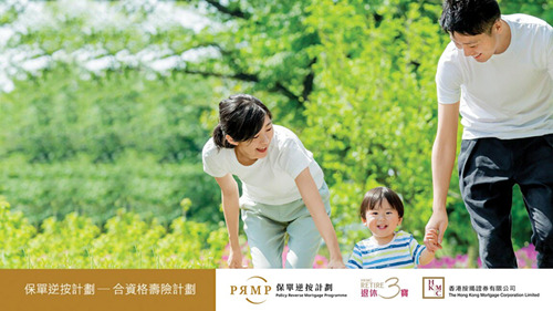 美好人生保障计划2