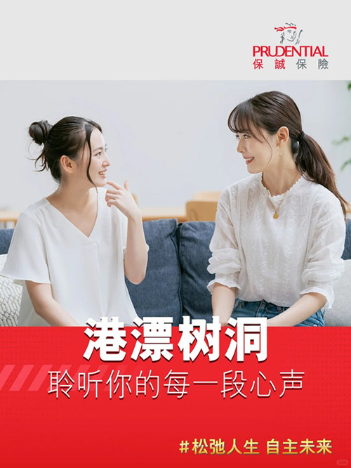 保诚港漂树洞.jpg