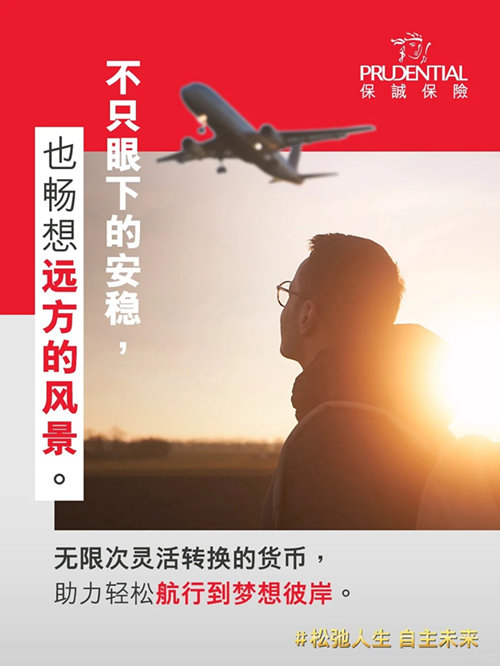 保诚港漂树洞3.jpg