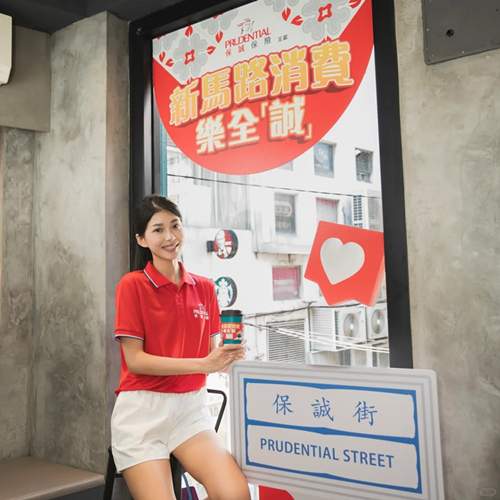 来澳门找保诚保险打卡,这杯咖啡我们请!.jpg