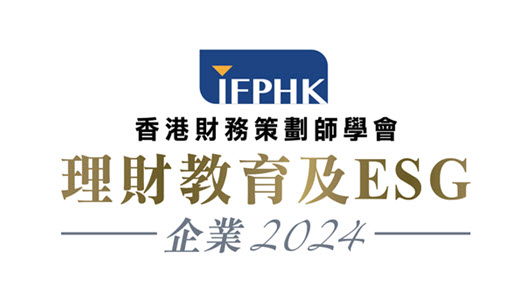 about-prudential-hk-award-2024-iephk-266x150.jpg