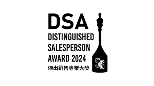 about-prudential-hk-award-2024-dsa-266x150.jpg