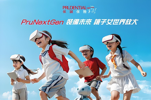 PruNextGen.jpg
