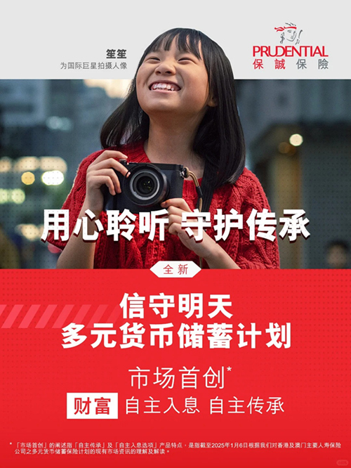 这个世界很大,但孩子们的世界还可以更大