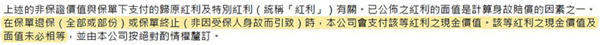 红利.jpg